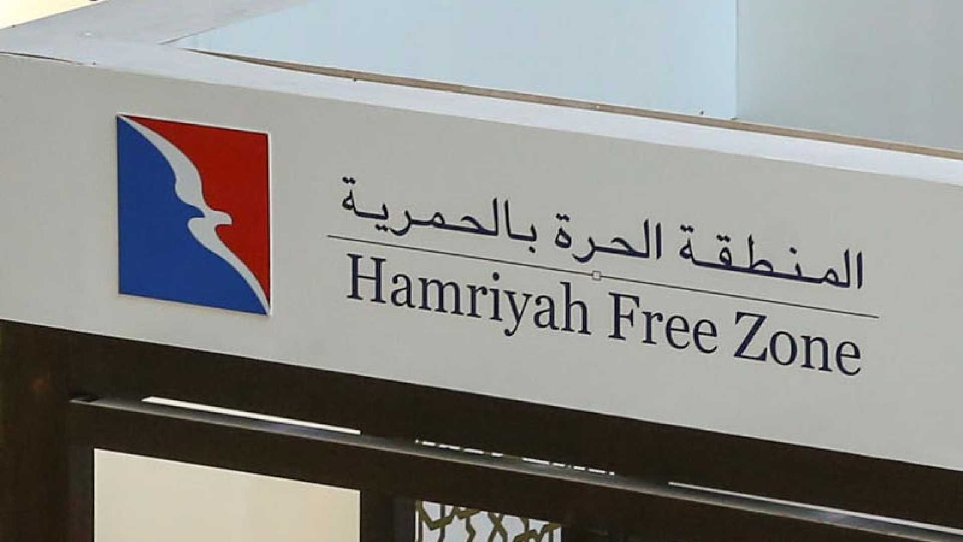 Company formation in Hamriyah free zone