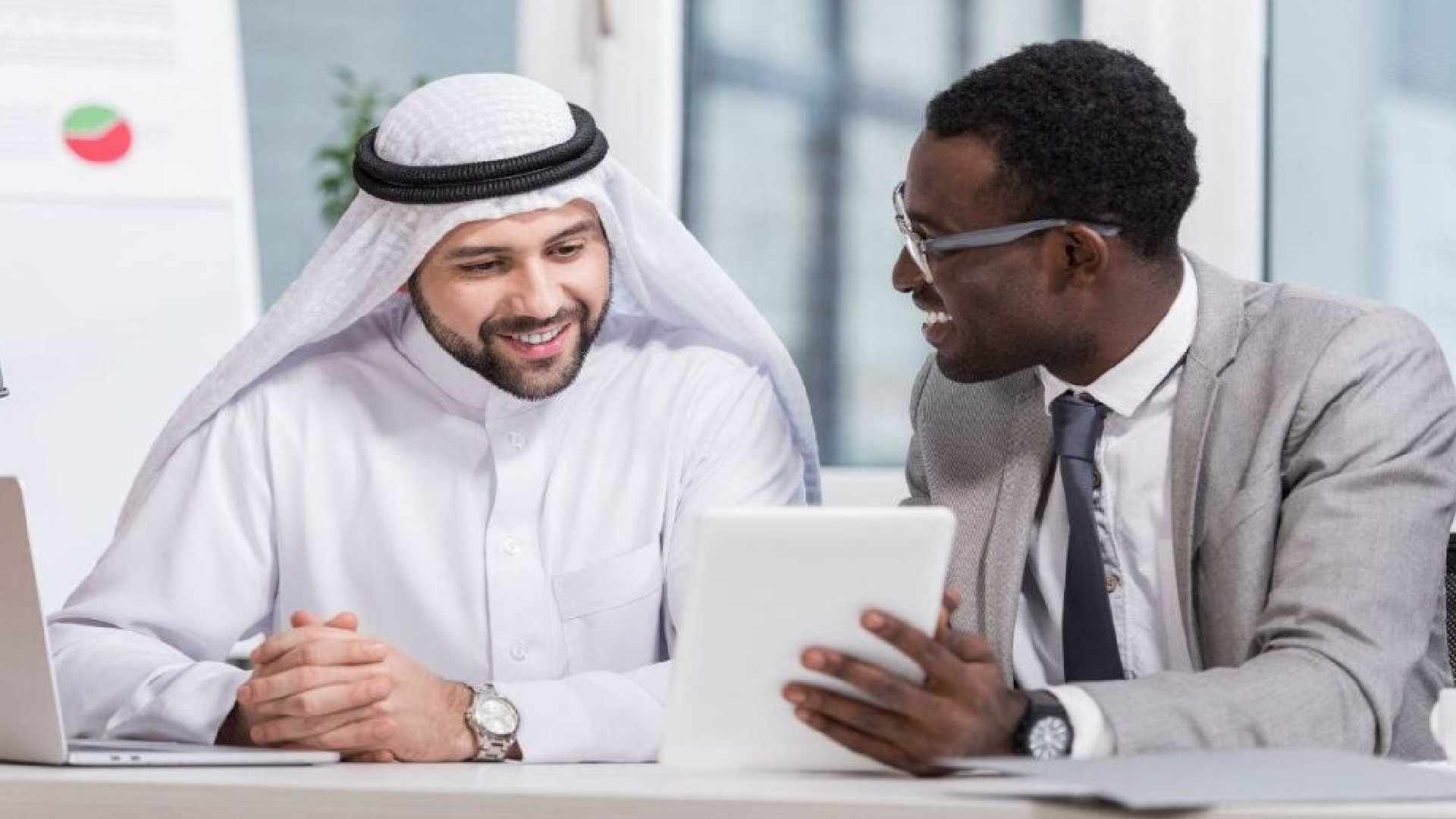 establishment number in UAE