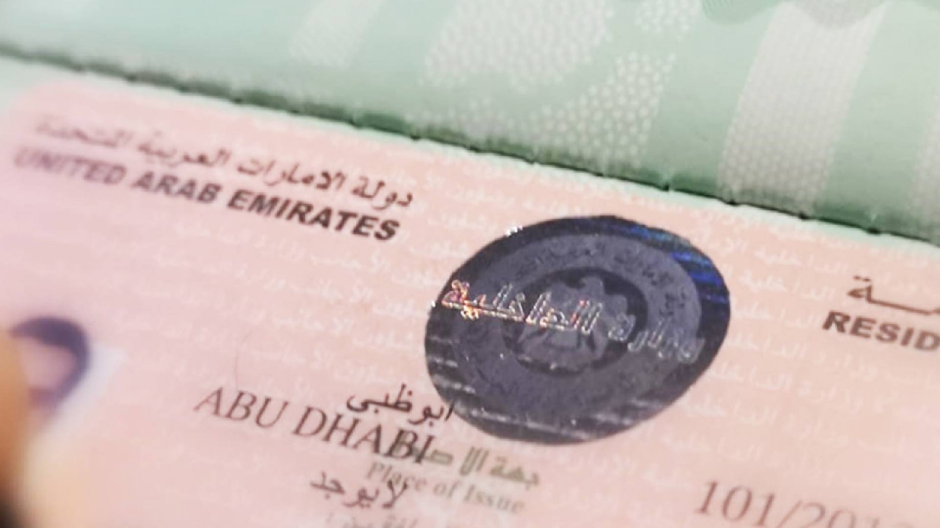 Visa Status Check Abu Dhabi